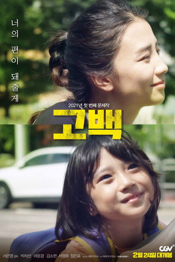 Regarder Go Back en streaming complet