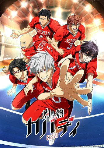 Regarder Burning Kabaddi en streaming complet