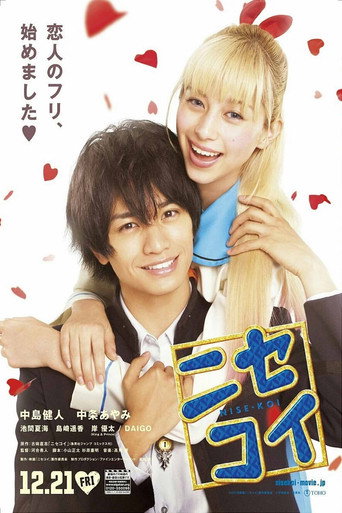 Regarder Nisekoi : False Love en streaming complet