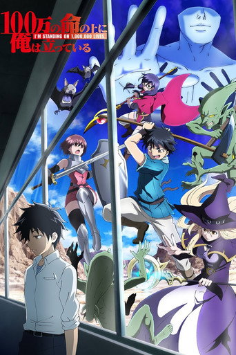 Regarder I'm Standing on a Million Lives en streaming complet