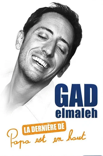 Regarder Gad Elmaleh - La dernière de Papa est en haut en streaming complet