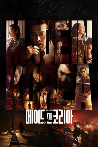 Regarder Made in Korea - Saison 2 en streaming complet