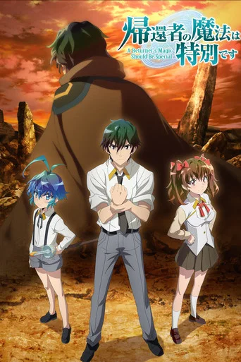 Regarder A Returner's Magic Should Be Special en streaming complet