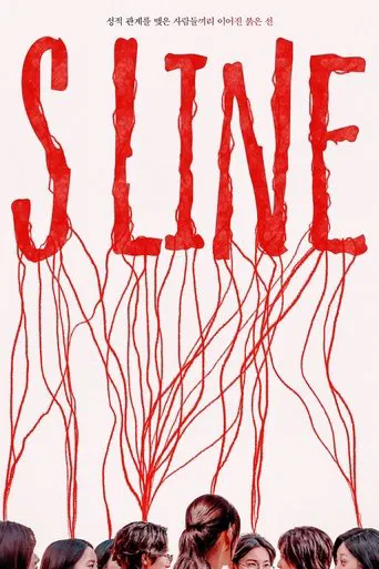 Regarder S Line en streaming complet