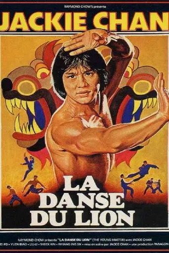 Regarder La Danse du lion en streaming complet