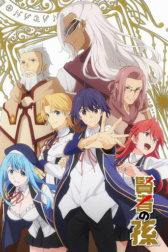 Regarder Wise Man's Grandchild en streaming complet