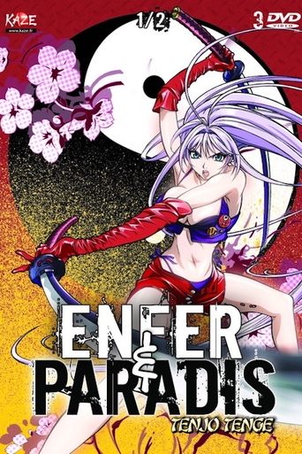 Regarder Enfer et Paradis en streaming complet