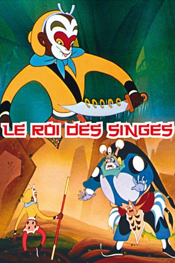 Regarder Le Roi des singes en streaming complet
