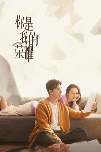 Regarder You Are My Glory en streaming complet